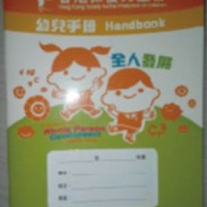 學生手冊(開窗)