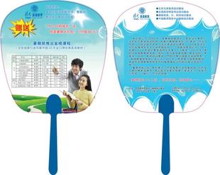 T1AsqYXnRbXXaOwtc8_100105_jpg_310x310 廣告扇 - Image 1
